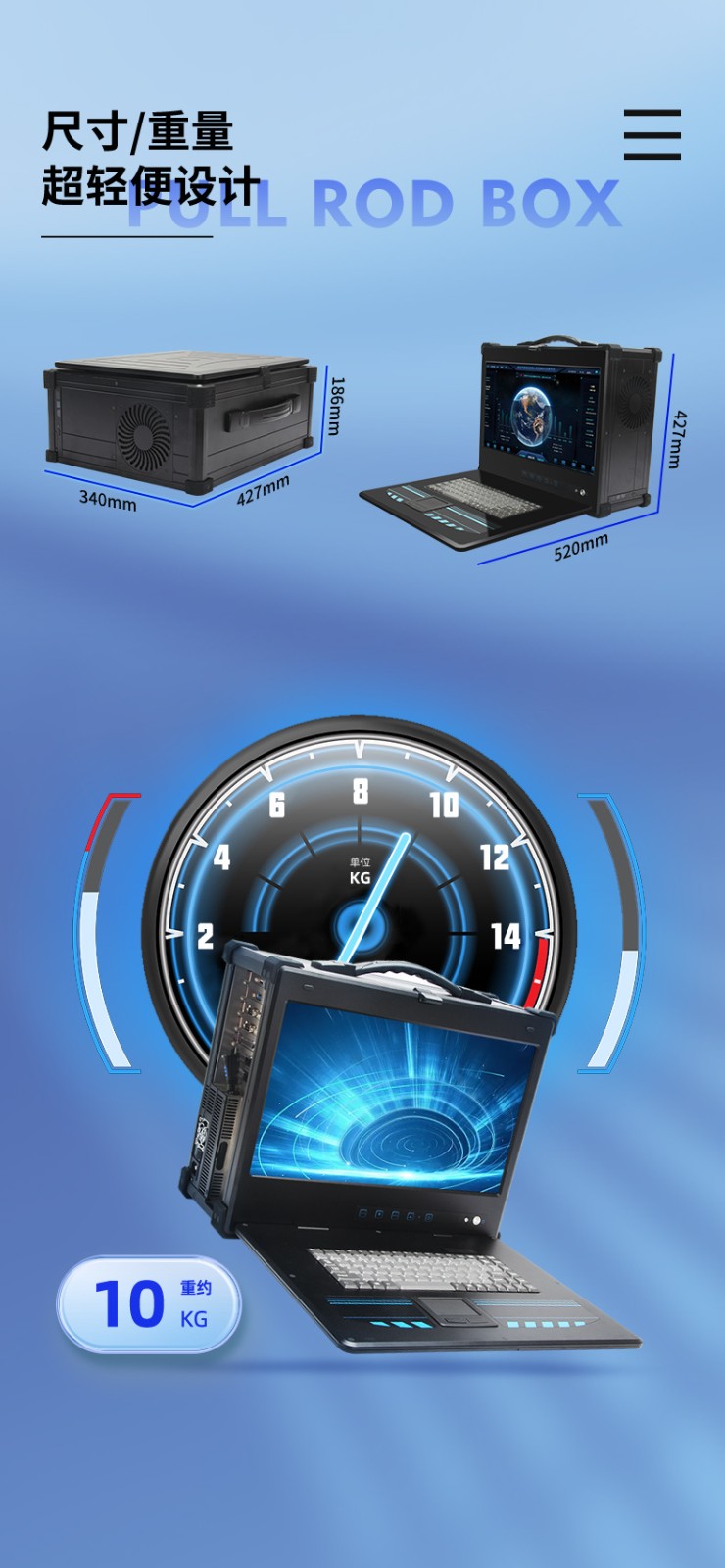 酷睿9代工業(yè)便攜機(jī),加固型移動工作站,DTG-2772-ZQ370MA.jpg