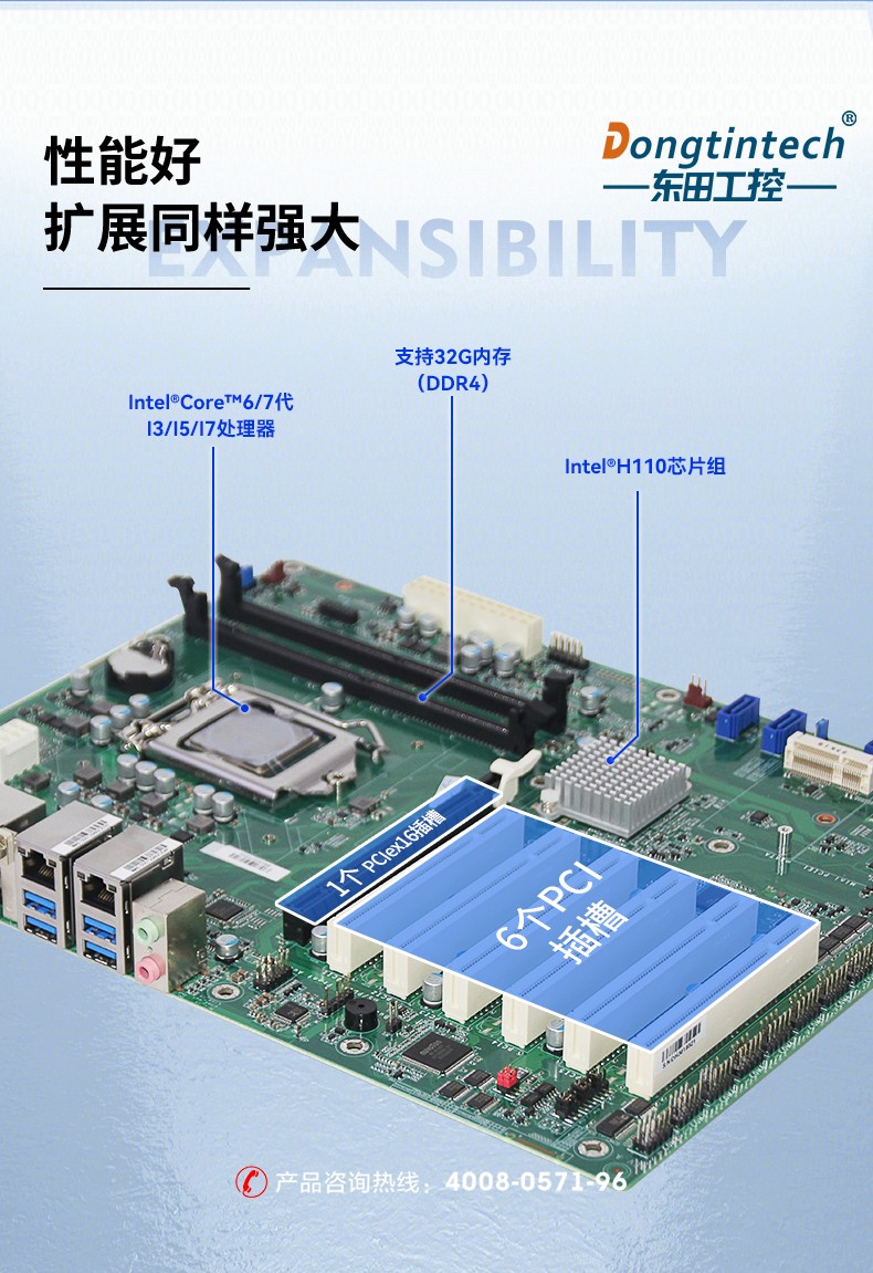 酷睿6代可擴(kuò)展便攜機(jī),加固型移動(dòng)工作站,DTG-2772-ZH110MA.jpg