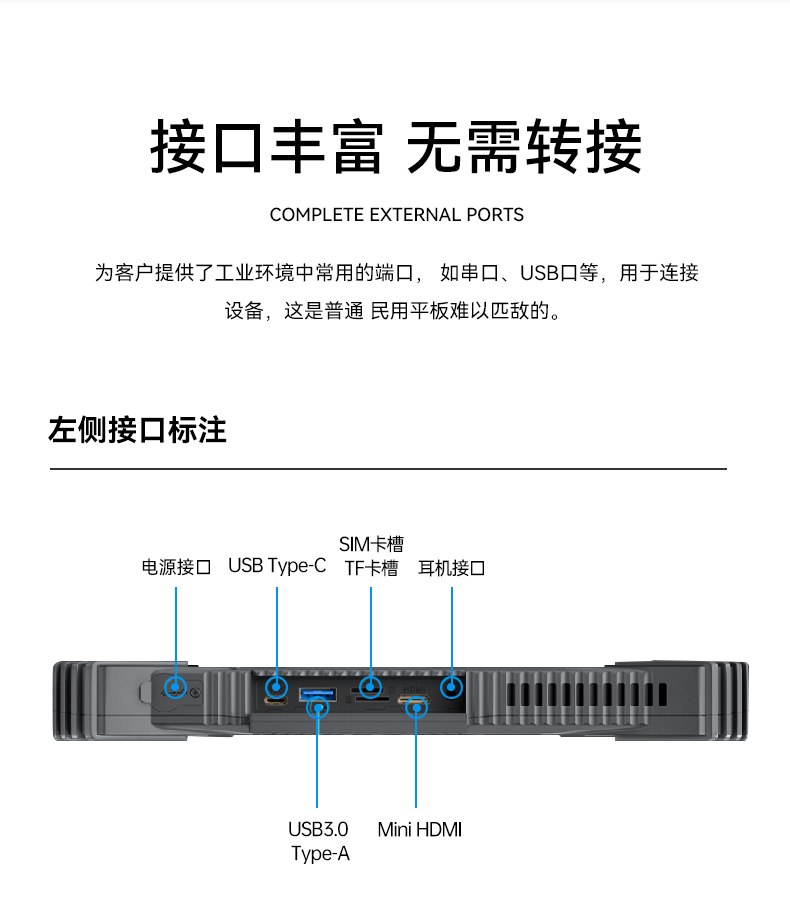 工業(yè)車(chē)載平板電腦,10.1英寸三防加固,DTZ-I1012E.jpg