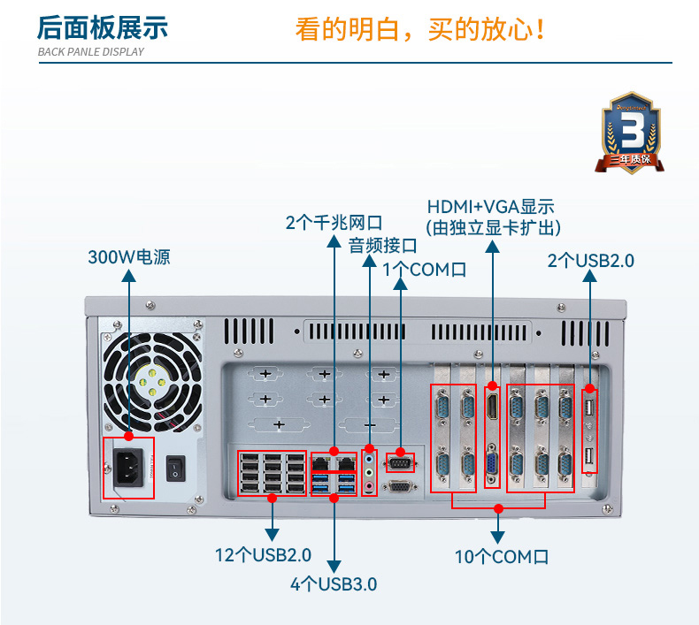 國(guó)產(chǎn)化潭門鎮(zhèn)工控機(jī),銀河麒麟v10系統(tǒng)工業(yè)電腦,DT-S4010MB-SD2000MB.jpg