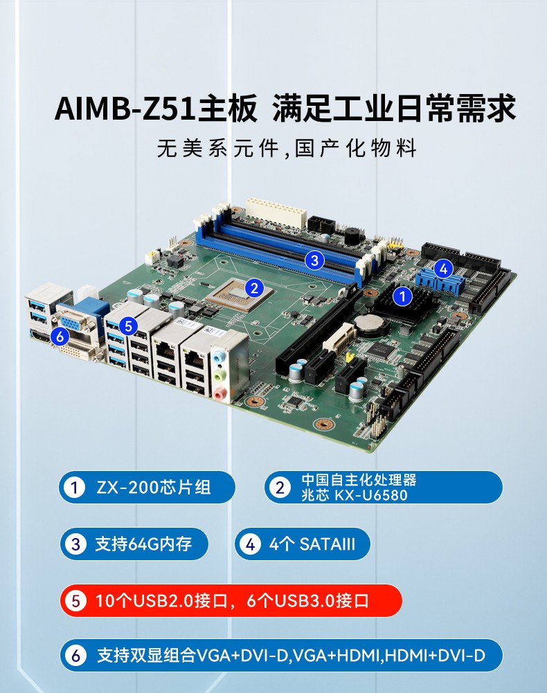 國(guó)產(chǎn)化4U河北工控機(jī),兆芯處理器工業(yè)電腦,DT-610P-Z51.jpg