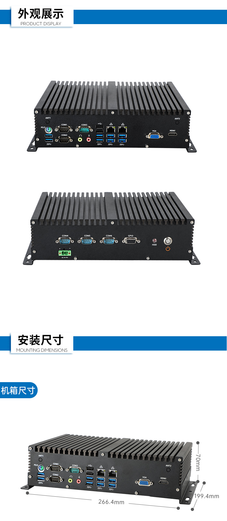 國(guó)產(chǎn)化太原嵌入式太原工控機(jī),飛騰D2000處理器,DTB-3082-D2000.jpg