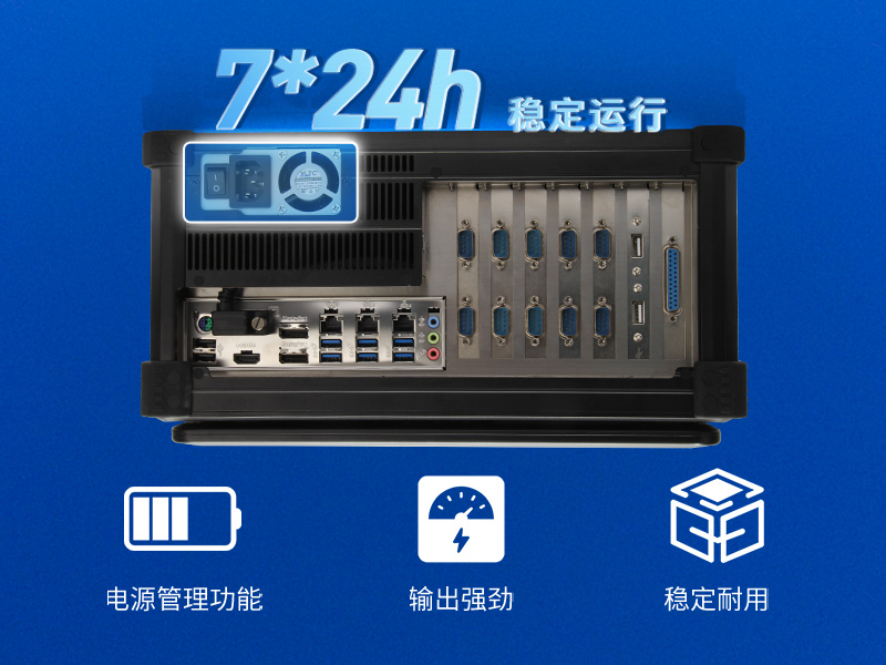 酷睿6代加固便攜機(jī)-移動(dòng)工作站主機(jī)-DTG-2772-BH110MA