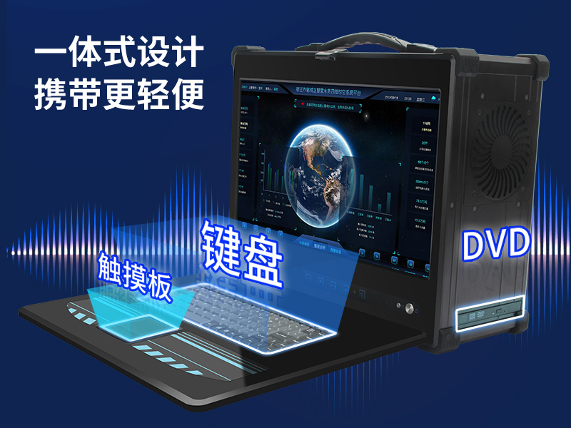 酷睿6代可擴展便攜機-加固型移動工作站-DTG-2772-ZH110MA