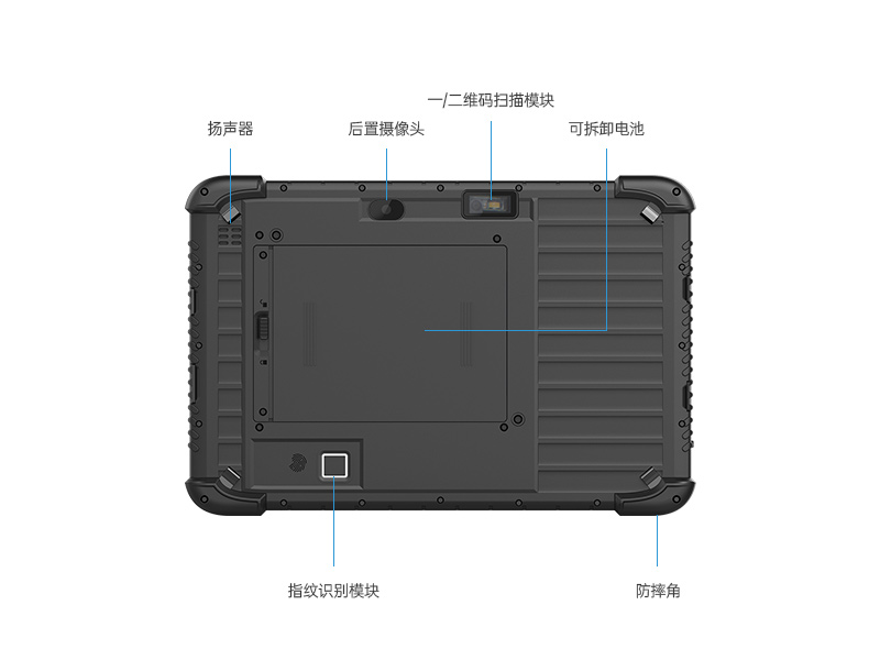 IP65三防平板電腦-10.1英寸加固平板-DTZ-I1011EH