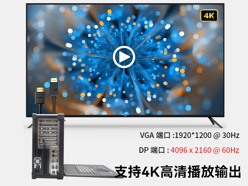 酷睿9代工業(yè)便攜機(jī)-加固型移動工作站-DTG-2772-ZQ370MA