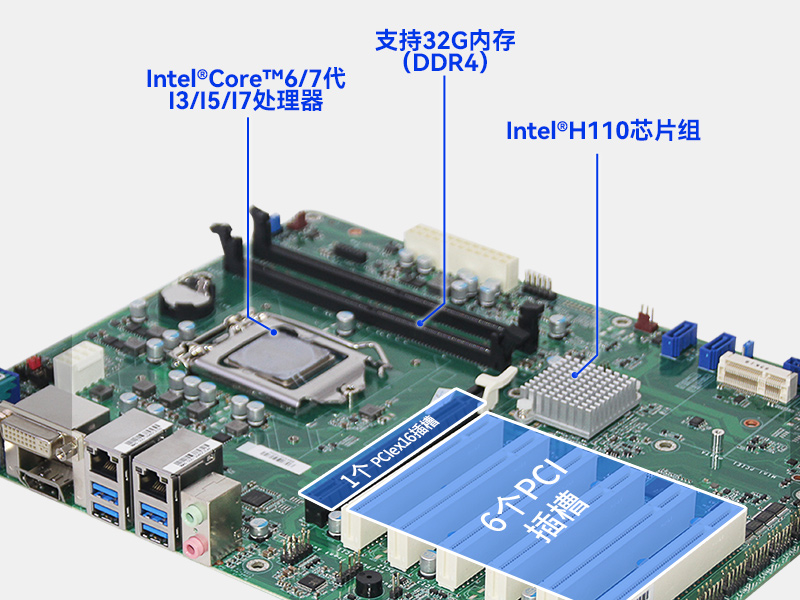 酷睿6代可擴(kuò)展便攜機(jī)-加固型移動(dòng)工作站-DTG-2772-ZH110MA