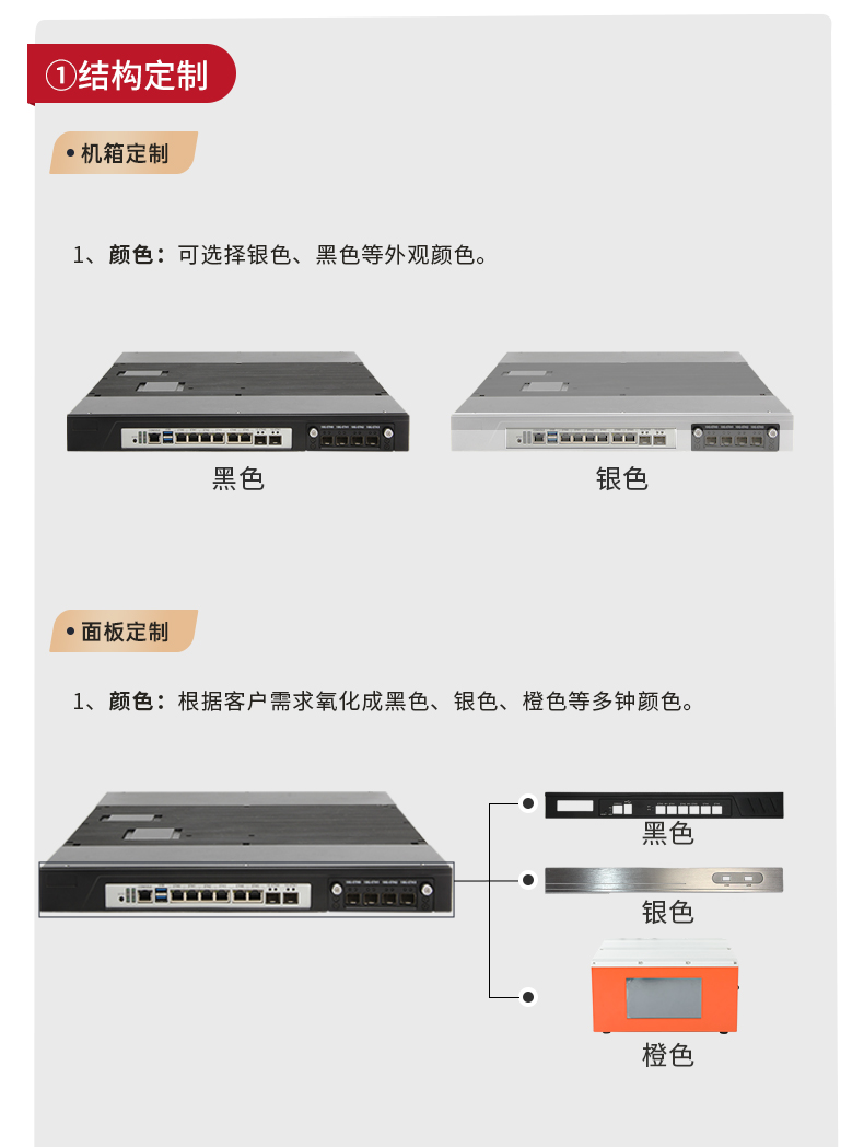 東田工控1U無風扇龍江鎮(zhèn)工控機定制.jpg