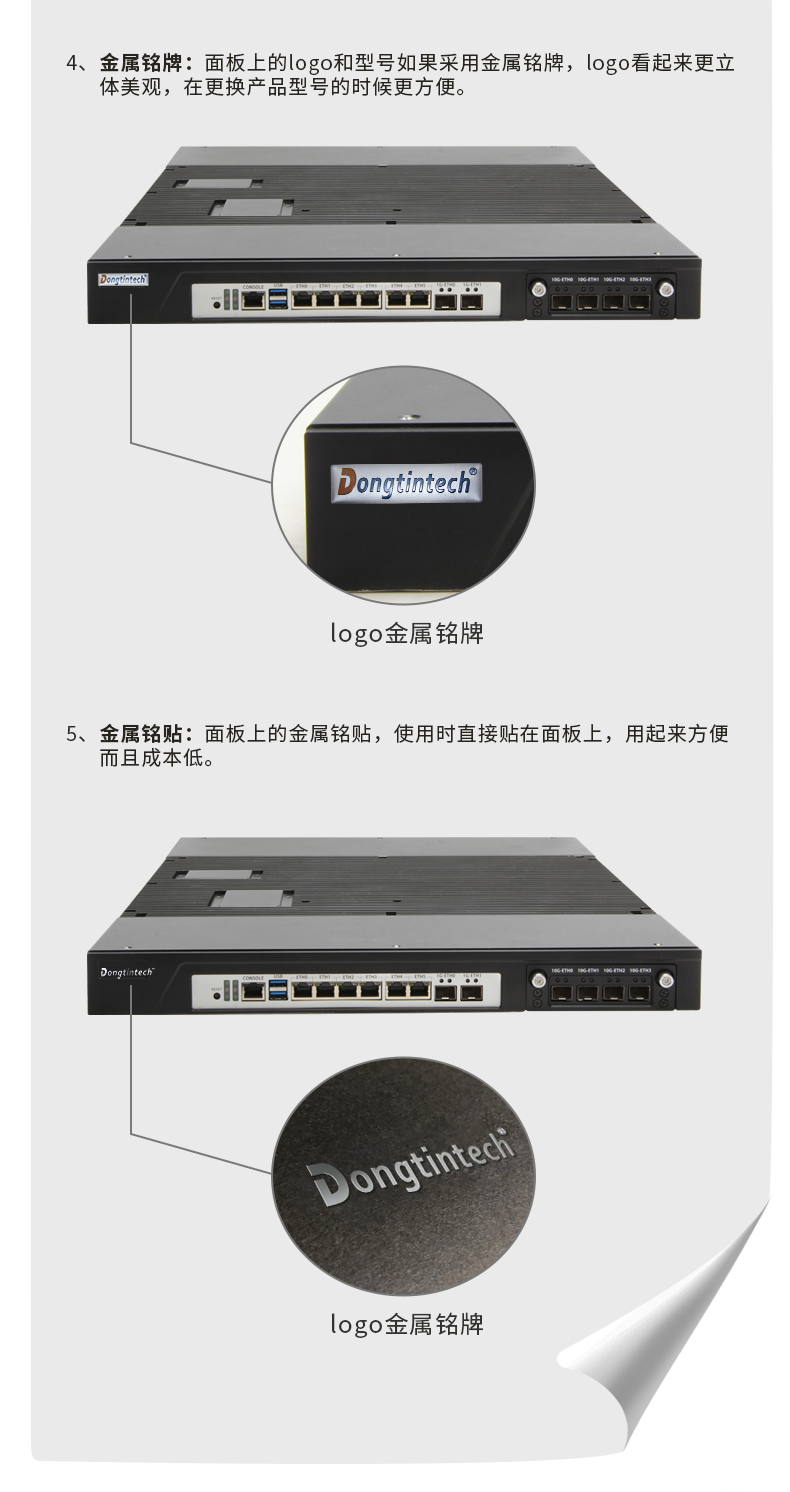 東田工控1U無風(fēng)扇會(huì)山鎮(zhèn)工控機(jī)定制.jpg