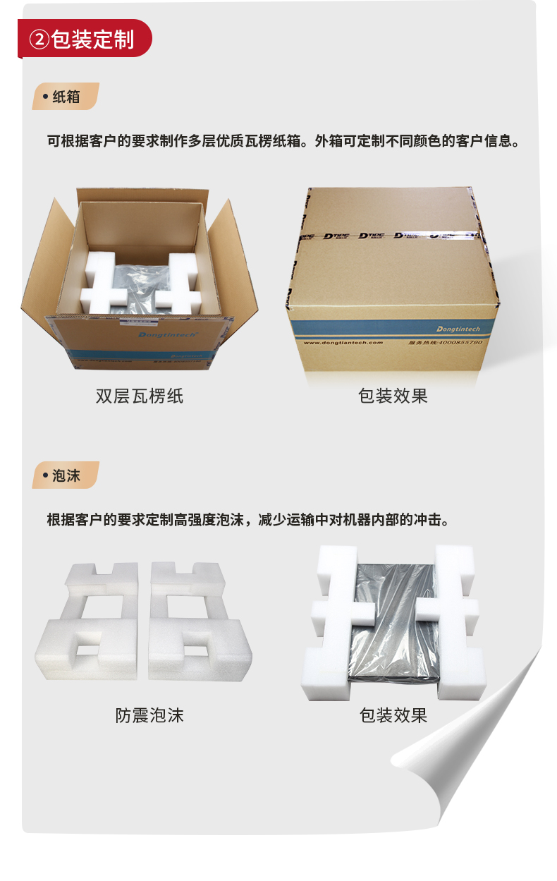 東田工控1U無風扇山西工控機定制.jpg