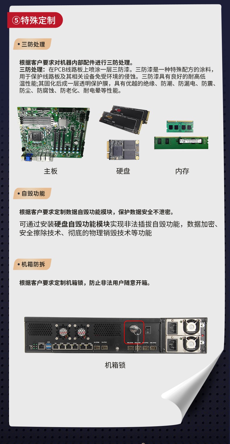 東田工控1U無風(fēng)扇常州工控機(jī)定制.jpg