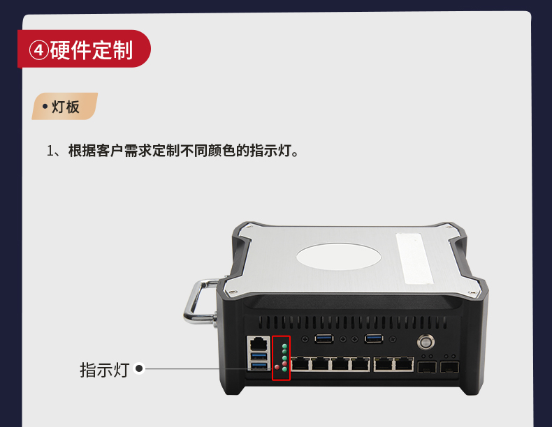 東田工控1U無風(fēng)扇無錫工控機定制.jpg