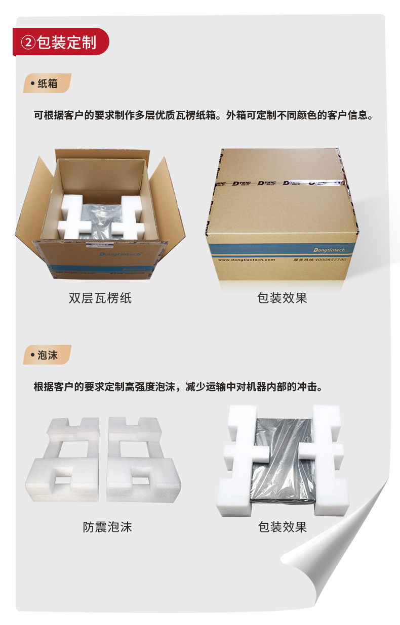 東田工控,桌面式保定工控機(jī),DT-JR-JH81MC機(jī)箱.jpg