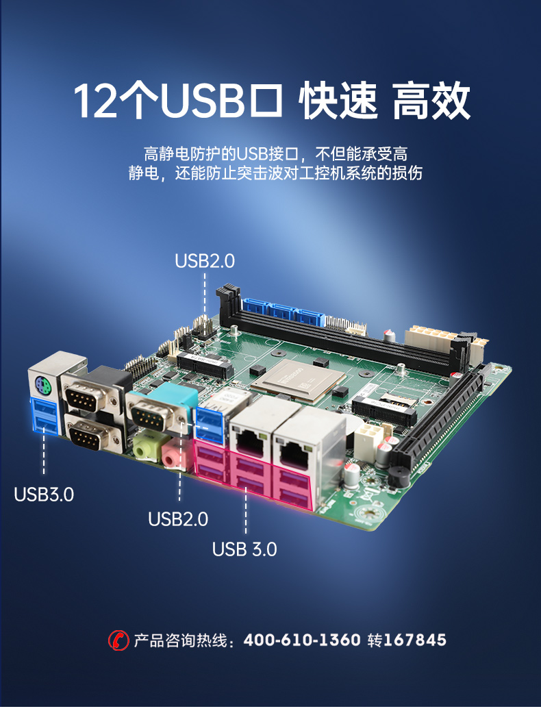 飛騰國產化長春工控機,支持銀河麒麟操作系統(tǒng),DT-24605-BD2000MC.jpg