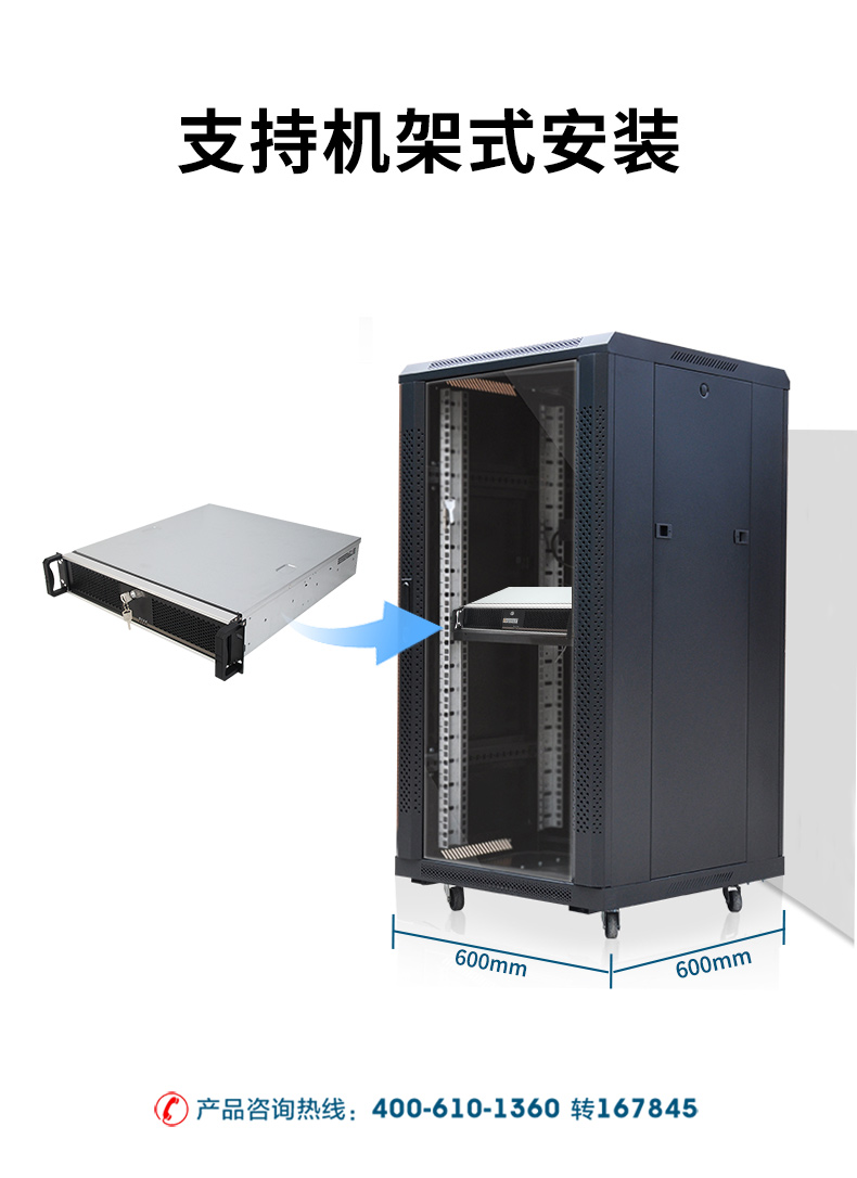 飛騰國產(chǎn)化樂清工控機,支持銀河麒麟操作系統(tǒng),DT-24605-BD2000MC.jpg