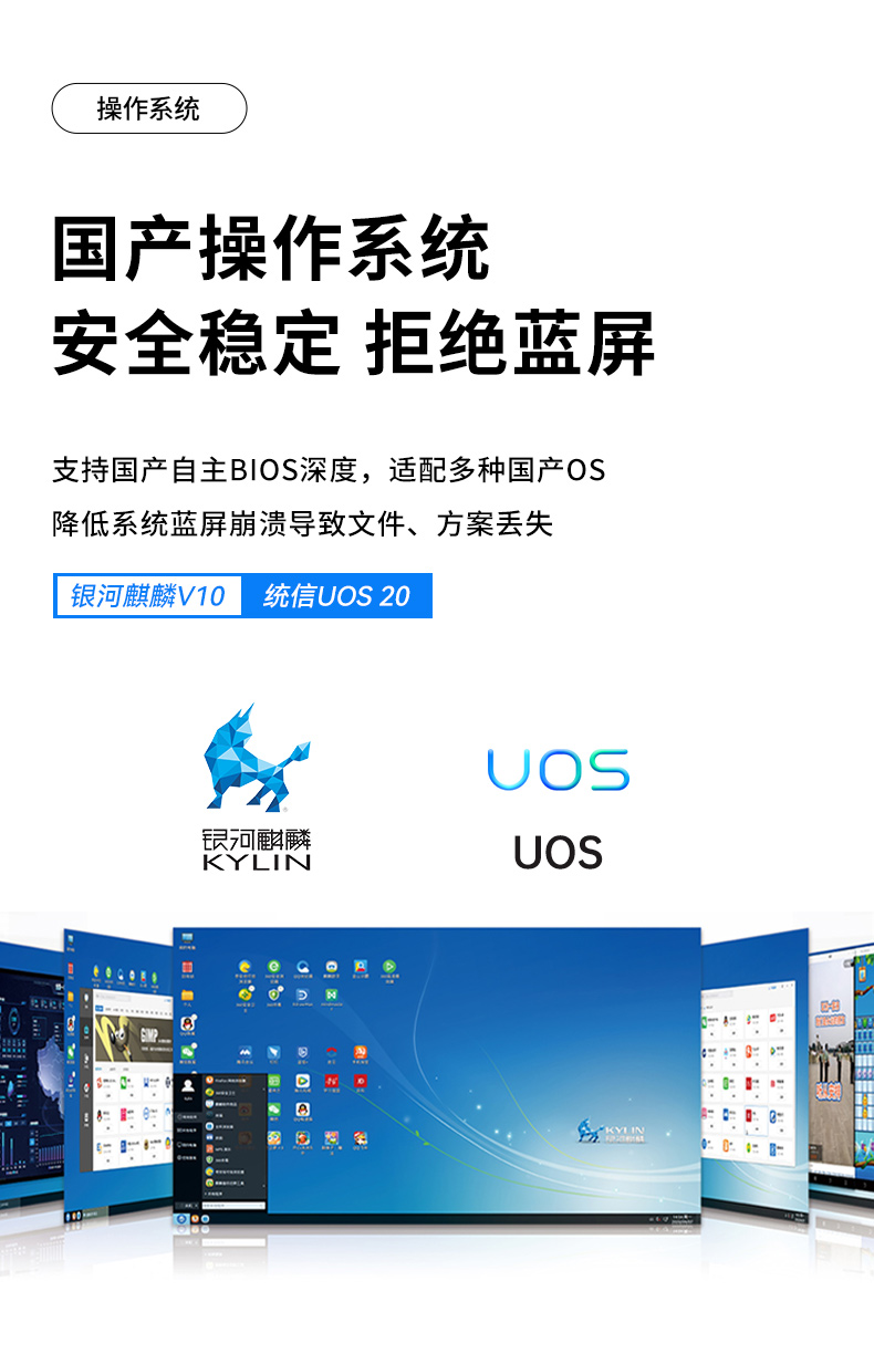 飛騰國(guó)產(chǎn)化寧波工控機(jī),支持銀河麒麟操作系統(tǒng),DT-24605-BD2000MC.jpg