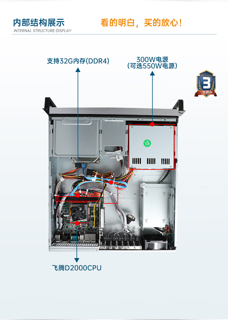 飛騰國產(chǎn)化常州工控機(jī),支持銀河麒麟操作系統(tǒng),DT-24605-BD2000MC.jpg