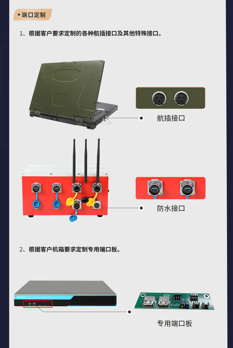 2U鄂爾多斯上架式鄂爾多斯工控機(jī)定制.jpg