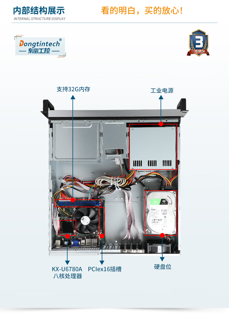 國產(chǎn)化長坡鎮(zhèn)工控機,選配國產(chǎn)獨立顯卡,DT-24605-B6780AMC.png