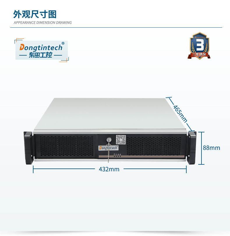 國產化河北工控機,選配國產獨立顯卡,DT-24605-B6780AMC.png