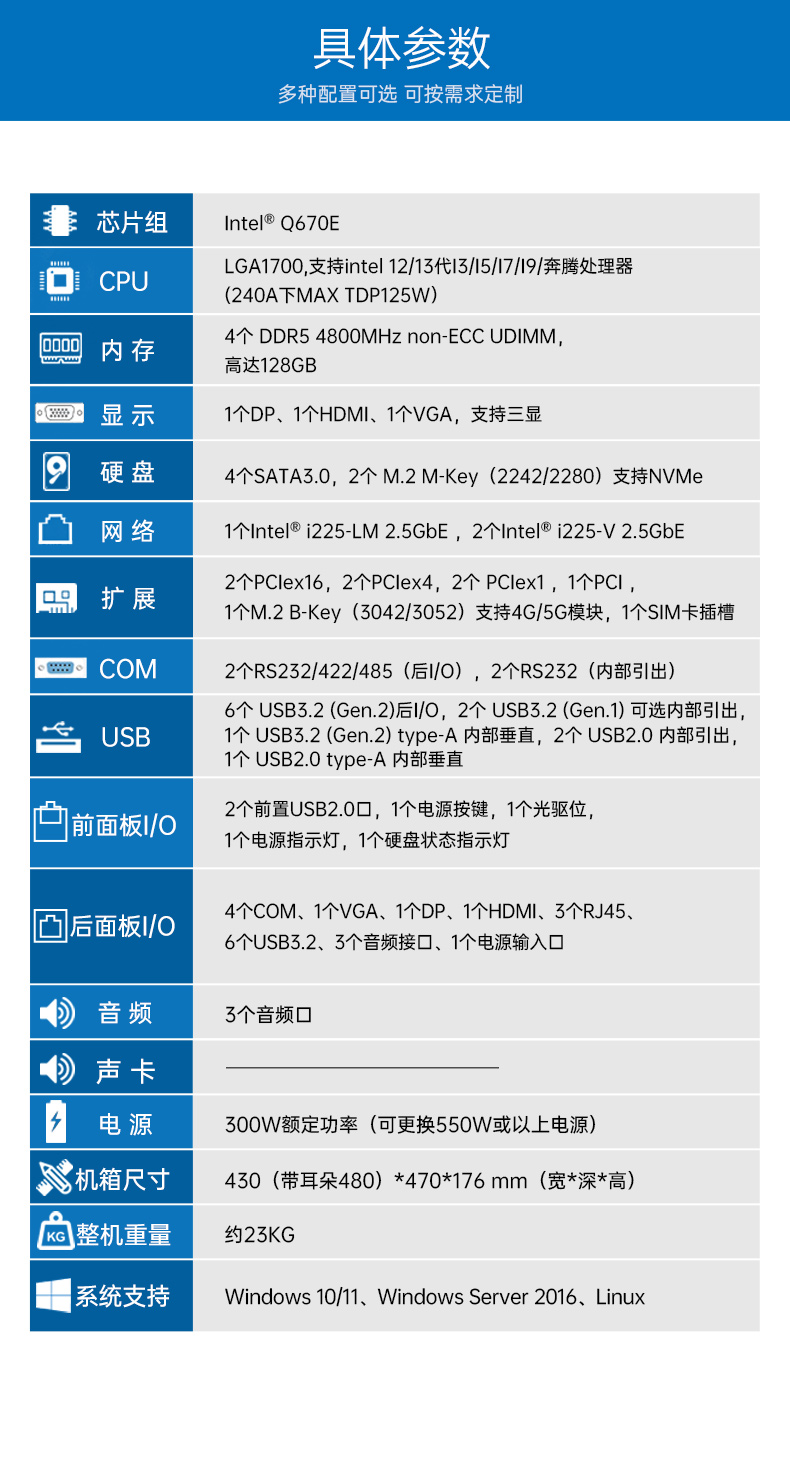 酷睿13代工控主機,高性能石家莊工控機,DT-610X-JQ670MA.jpg