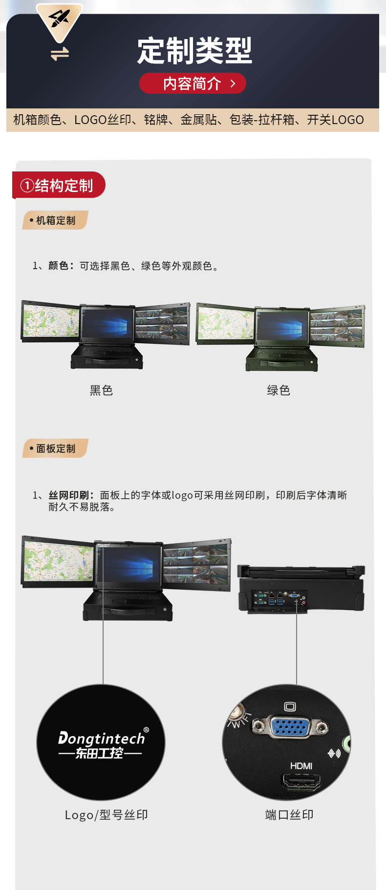 DTG-JU173詳情_(kāi)02.jpg