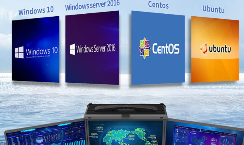 　　支持Windows10，Centos,Ubuntu等操作系統(tǒng)。