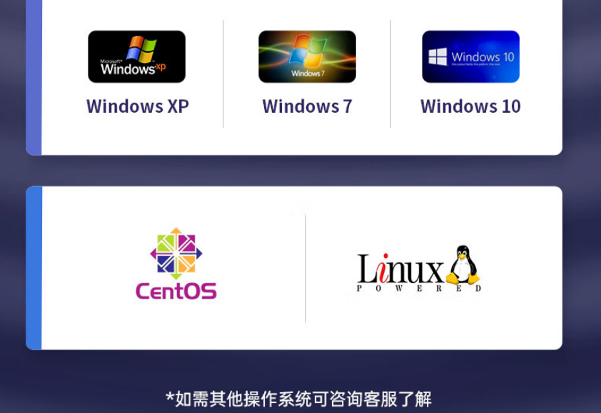 它還支持多種操作系統(tǒng)，具有極強(qiáng)的兼容性，支持WindowsXP操作系統(tǒng)，兼容Labview軟件。