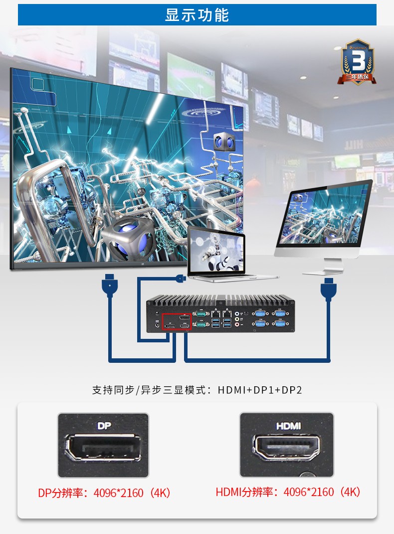 東田工控主機(jī),嵌入式6串口6USB工業(yè)電腦,DTB-3042-Q170.jpg