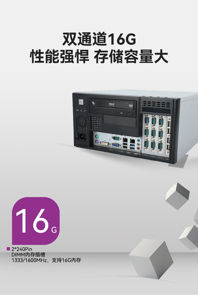 研華廣東工控機,壁掛式廣東工控機,IPC-5120-A683.jpg