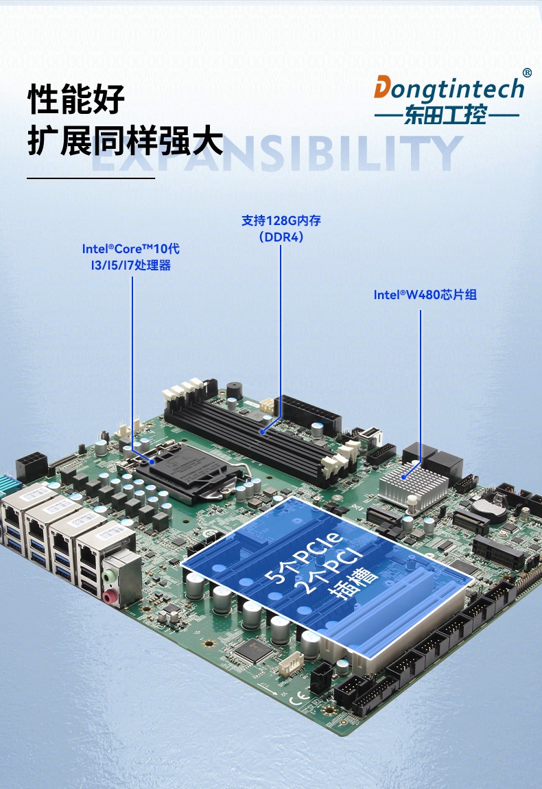 酷睿10代加固便攜機(jī),工業(yè)加固擴(kuò)展便攜機(jī),DTG-2772-WW480MA.jpg