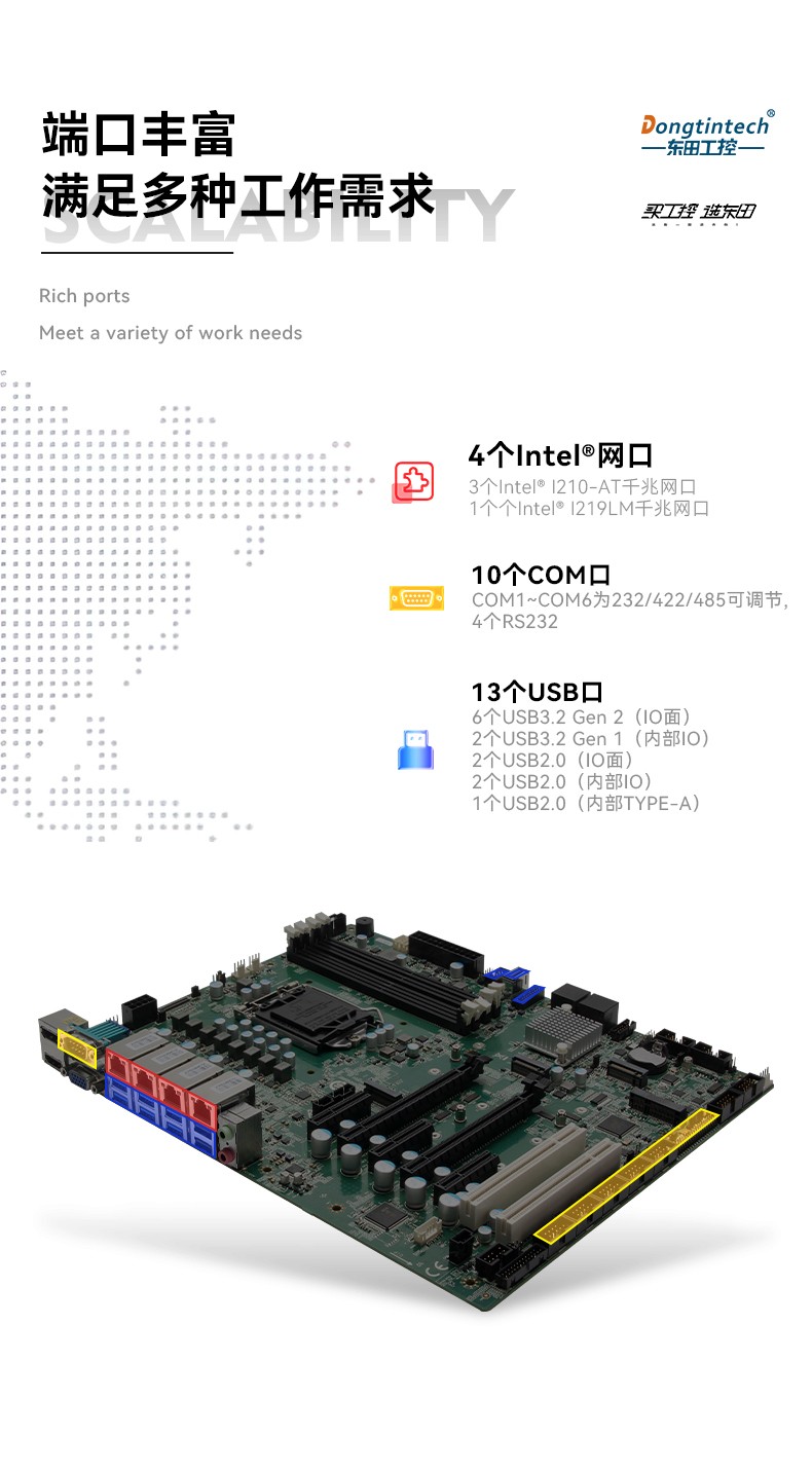 酷睿10代加固便攜機(jī),工業(yè)加固擴(kuò)展便攜機(jī),DTG-2772-WW480MA.jpg