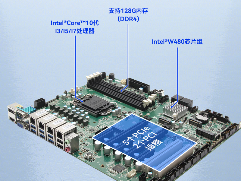 酷睿10代加固便攜機|工業(yè)加固擴展便攜機|DTG-2772-WW480MA