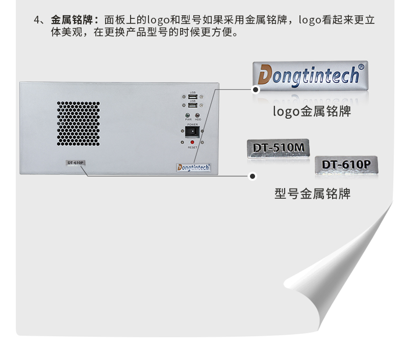 東田工控,定制壁掛式蕪湖工控機(jī),DT-61056-JQ470MB.jpg