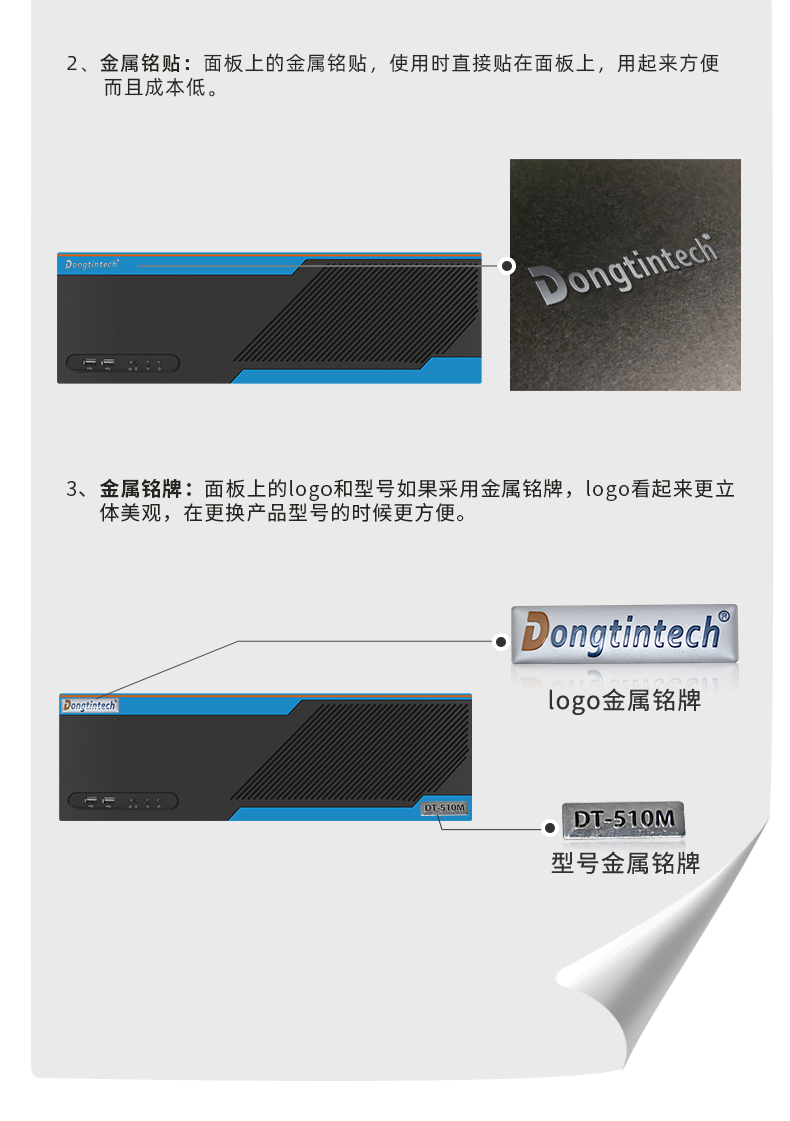 東田工控,定制3U短款蕪湖工控機,DT-S3010MB-IH81MB.jpg