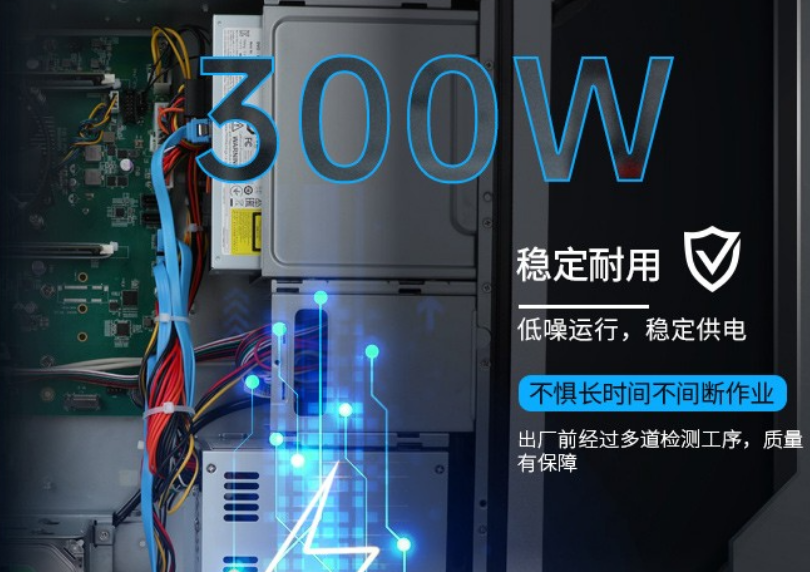 無錫工控機電源.png