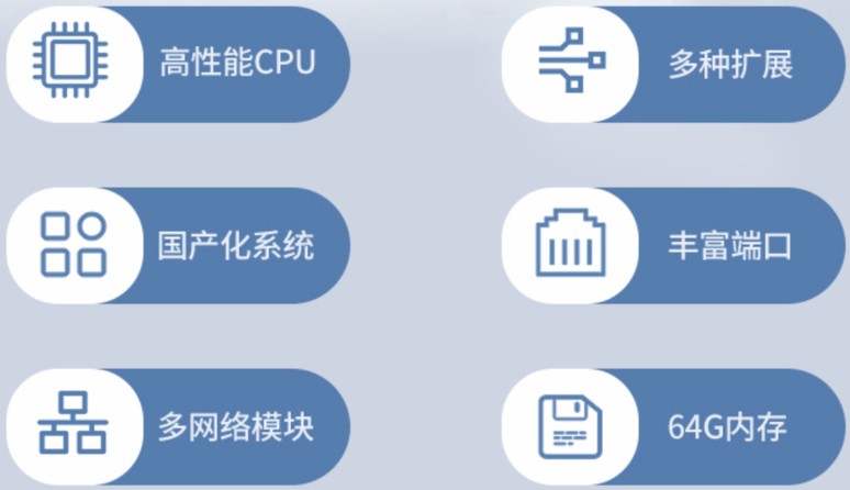 樂清工控機產(chǎn)品特點.png