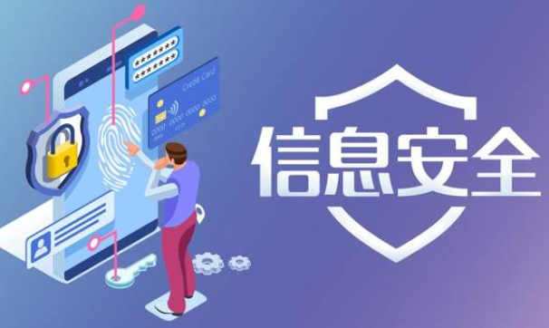 福建三防筆記本在信息安全行業(yè)的應(yīng)用策略