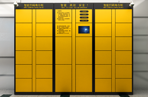 塔洋鎮(zhèn)智能共享柜的工控機(jī)行業(yè)解決方案