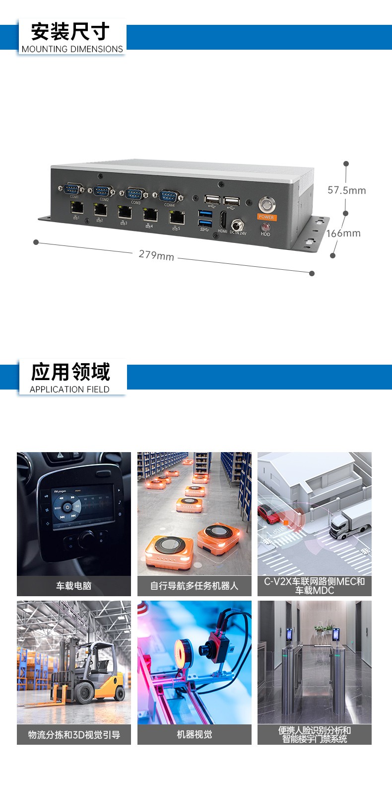 工業(yè)控制電腦,迷你工業(yè)計(jì)算機(jī),DTB-3073-1135.jpg