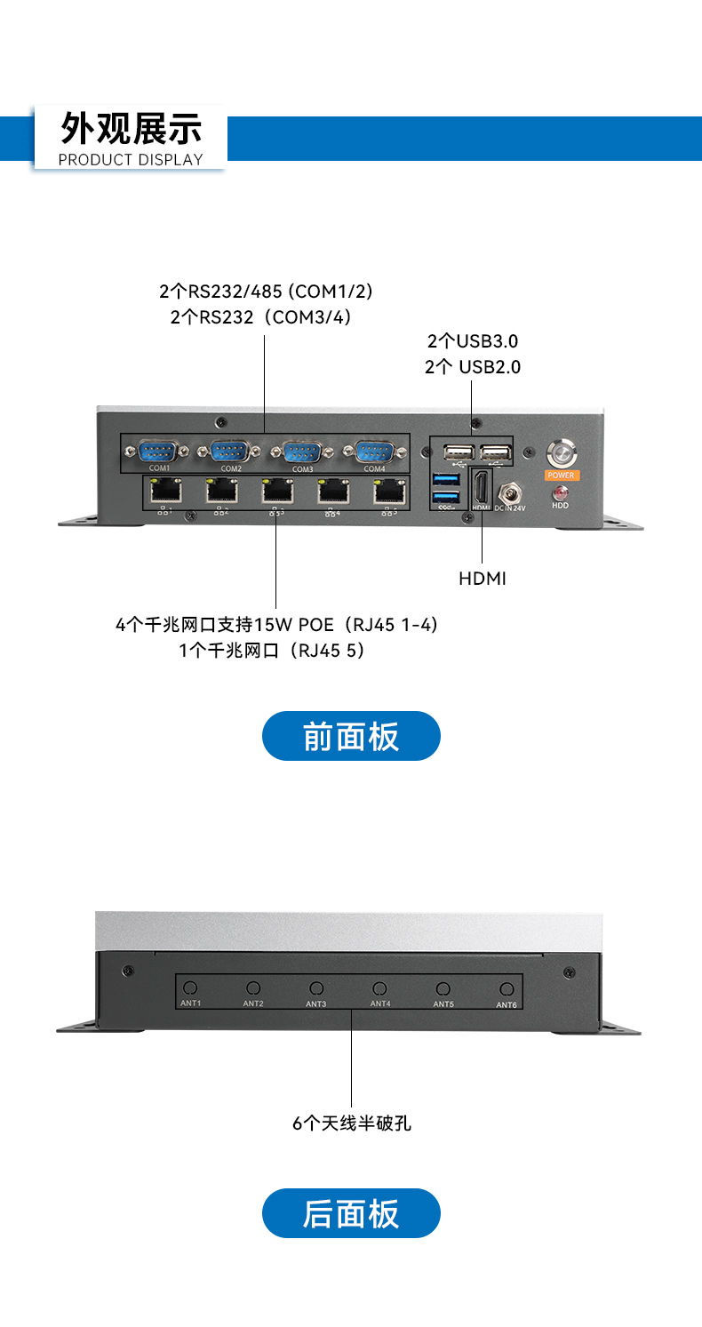 工業(yè)控制電腦,迷你工業(yè)計(jì)算機(jī),DTB-3073-1135.jpg