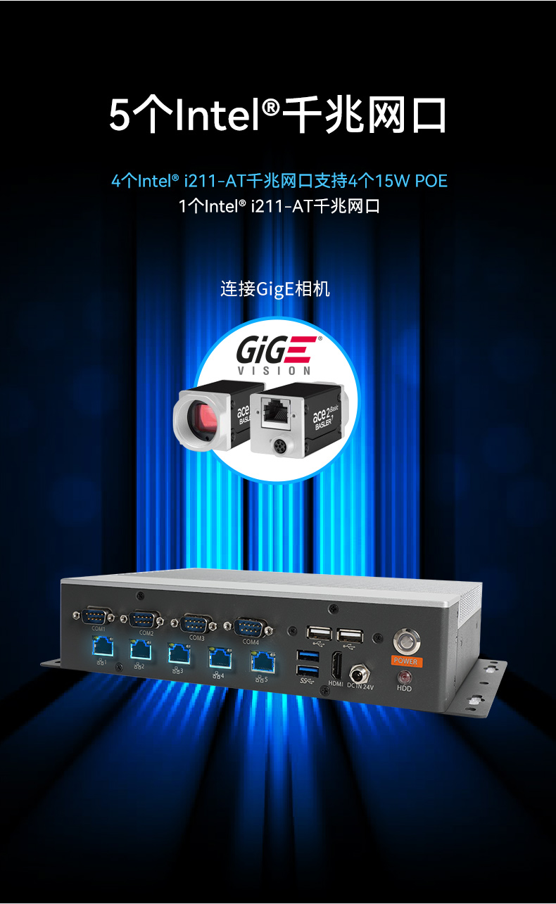 工業(yè)控制電腦,迷你工業(yè)計算機,DTB-3073-1135.jpg