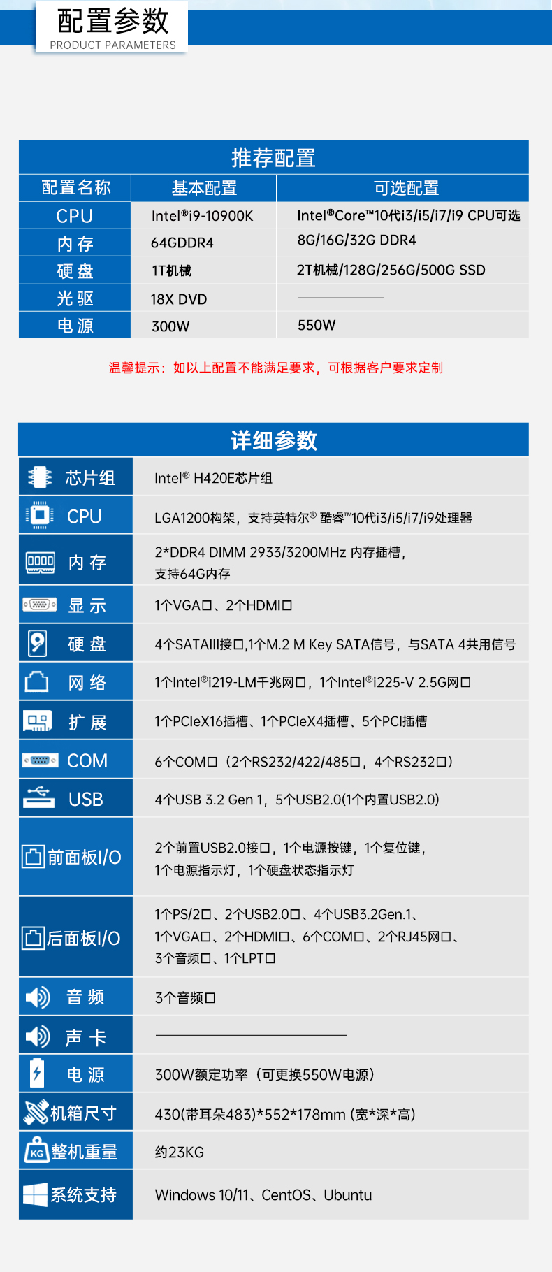 4U工控一體機(jī),DT-4000-JH420MA.jpg