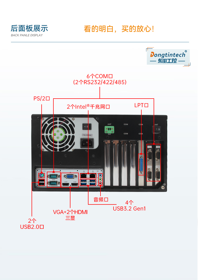 高性能壁掛式無錫工控機,DT-5307A-ZH420MA.jpg