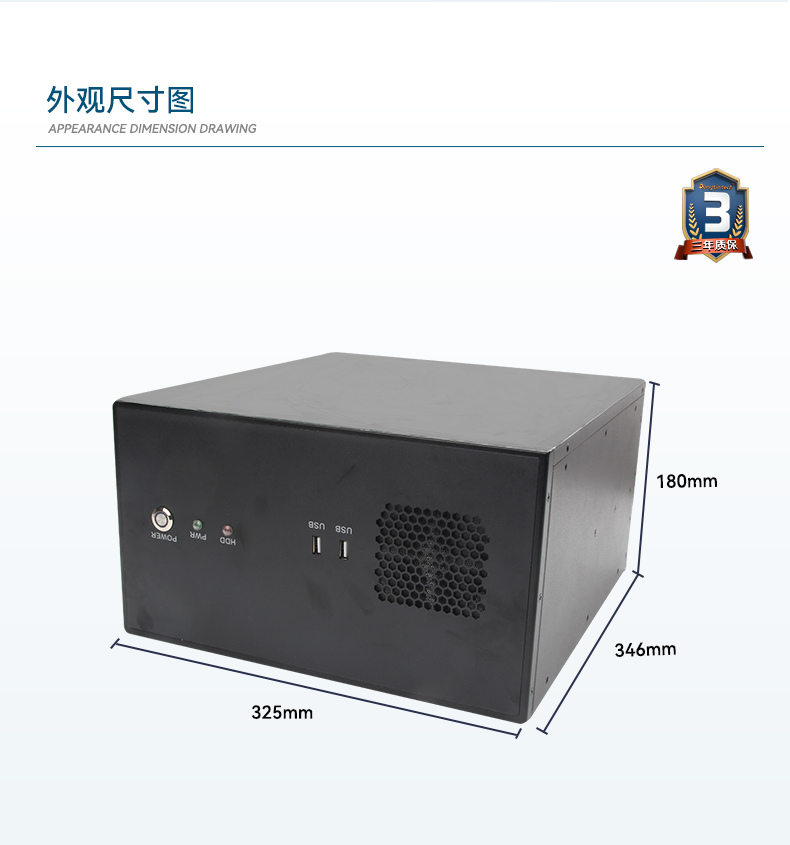 高性能壁掛式無錫工控機(jī),DT-5307A-ZH420MA.jpg