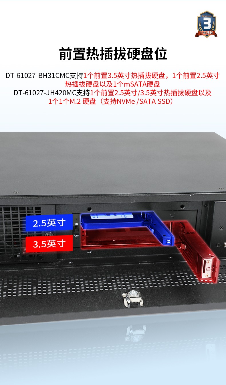 2U工業(yè)主機(jī),工業(yè)服務(wù)器電腦,DT-61027-JH420MC.jpg