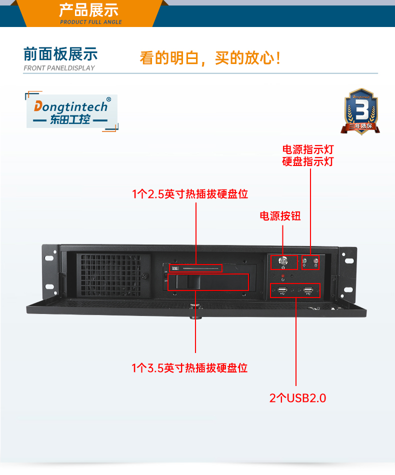 2U工業(yè)主機,工業(yè)服務(wù)器電腦,DT-61027-JH420MC.jpg