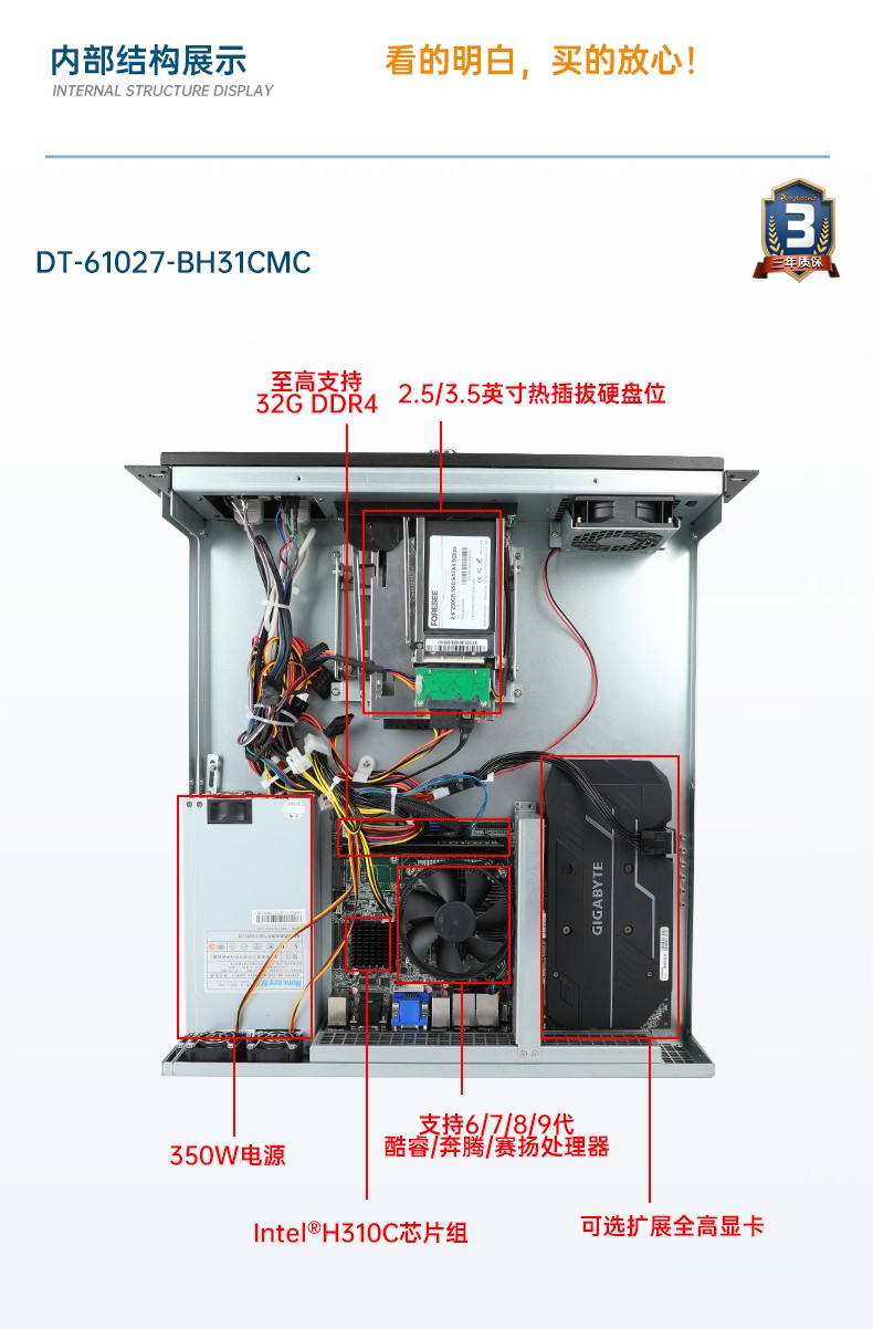 2U工業(yè)主機,工業(yè)服務器電腦,DT-61027-JH420MC.jpg