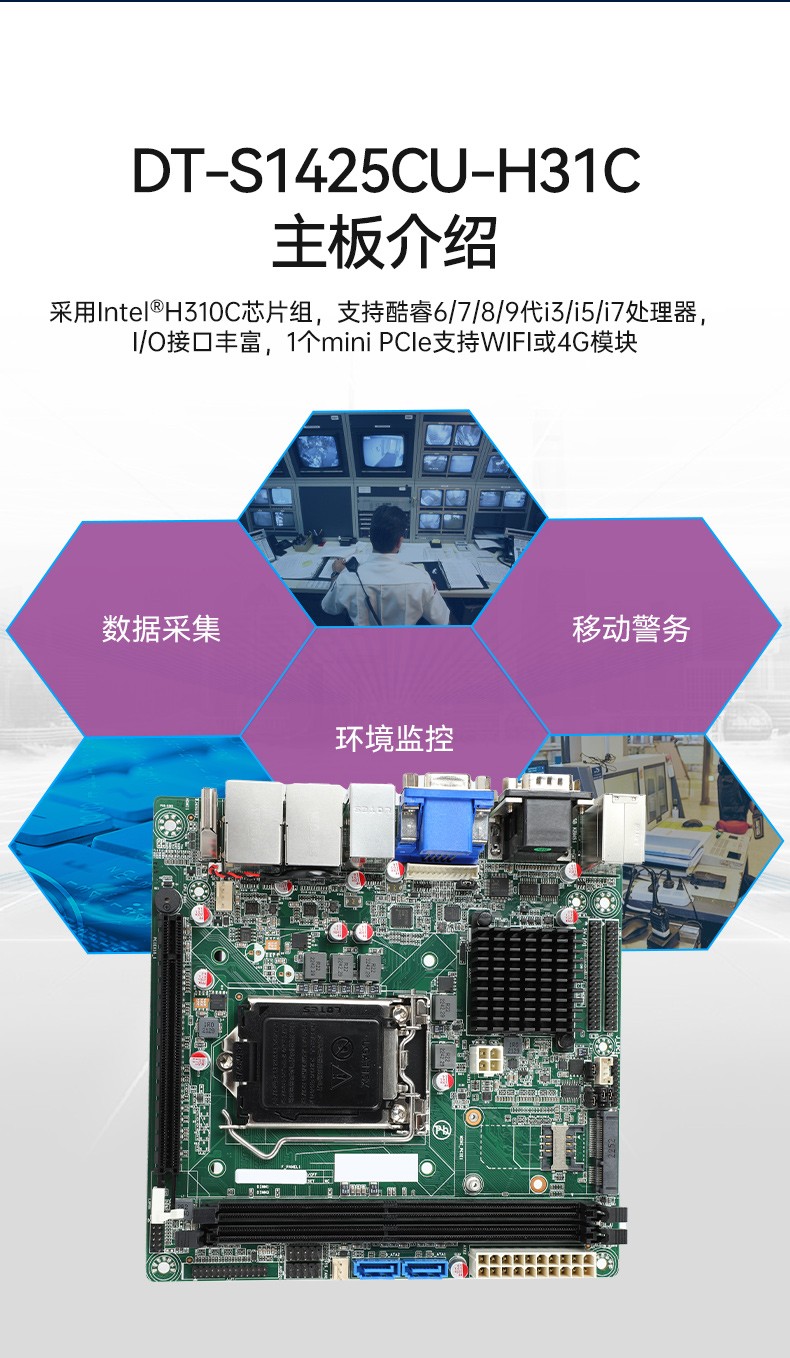 戶外移動工作站,加固便攜機,DT-S1425CU-H31C.jpg