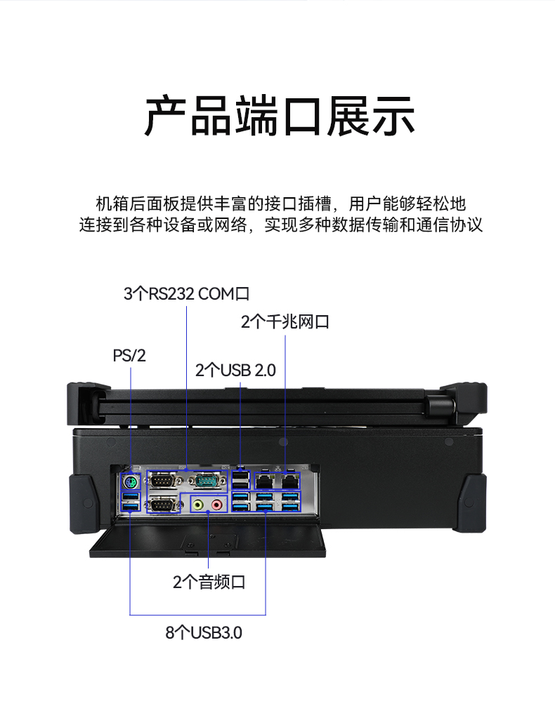 長(zhǎng)坡鎮(zhèn)國(guó)產(chǎn)化加固便攜機(jī),上翻三屏筆記本,DT-S1437CU-FD2K.jpg